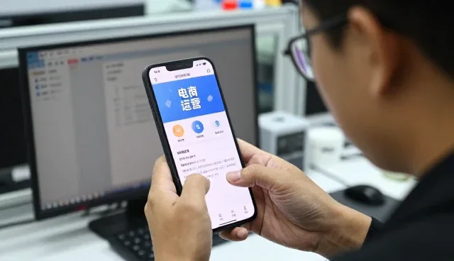 电商运营信息化方案深度分享(软件适用)